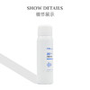 品琪赋原喷雾60ml 商品缩略图1