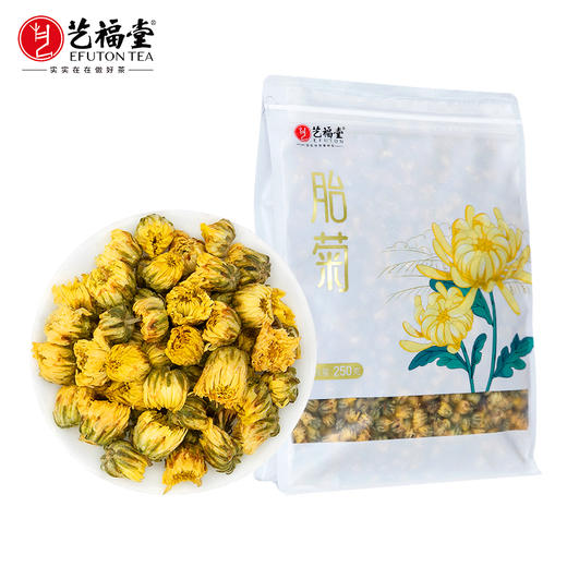 艺福堂胎菊250g/袋（J） 商品图0