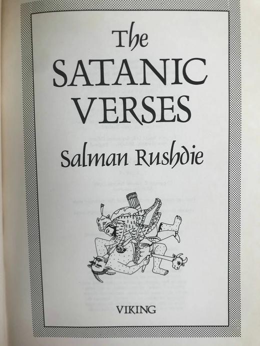 拉什迪极具争议作品《撒旦诗篇》（1989） 精装18开 商品图2
