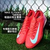 小李子NIKE耐克刺客16AIR zoom次顶TF碎钉成人足球鞋男FQ8687-800 商品缩略图3
