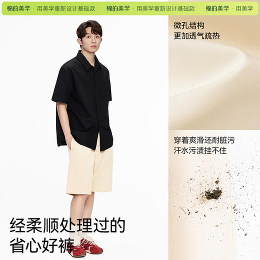 （☀️夏日狂欢）「棉的美学」夏季潮流美式工装裤薄款宽松五分裤休闲直筒裤子 商品图3