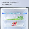 康佳（KONKA）309升 十字对开门冰箱 伯利兹蓝系列_BCD-309WD4EGL【盈】 商品缩略图4