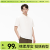 「棉的美学」2025年春夏季新款纯棉POLO衫短袖翻领高级感宽松T恤男 商品缩略图0