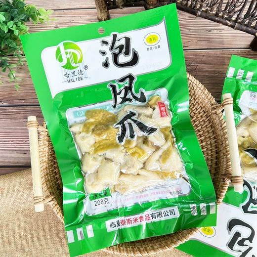 哈里德清真泡凤爪208g泡椒山椒味鸡爪解馋鸡肉休闲零食品小吃 2包起发 商品图2