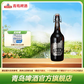 青岛啤酒百年之旅大师限定815ml*1瓶/箱