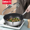 Debo杰维斯煎锅DEP-DS359 商品缩略图0
