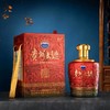 53度贵州大曲（乙巳蛇年）2.5L 商品缩略图1