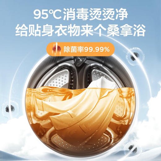 美的（Midea）洗衣机滚筒_MG100A5-Y46B【盈】 商品图5