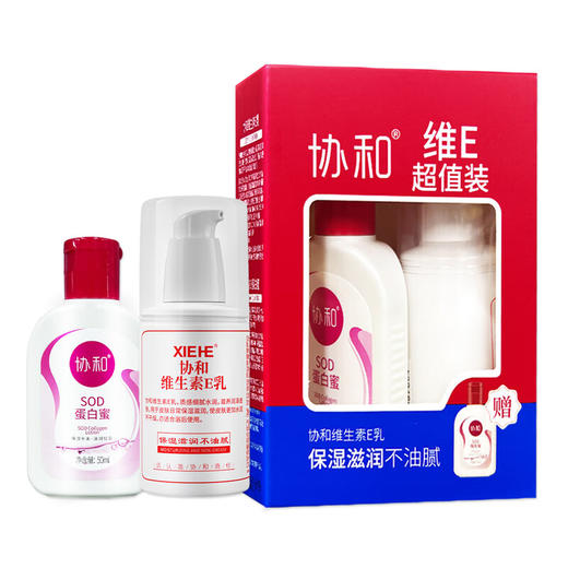协和维生素E乳100ml 商品图1