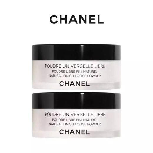 【限时特惠】Chanel香奈儿轻盈蜜粉定妆散粉中样 9g*2个 商品图0