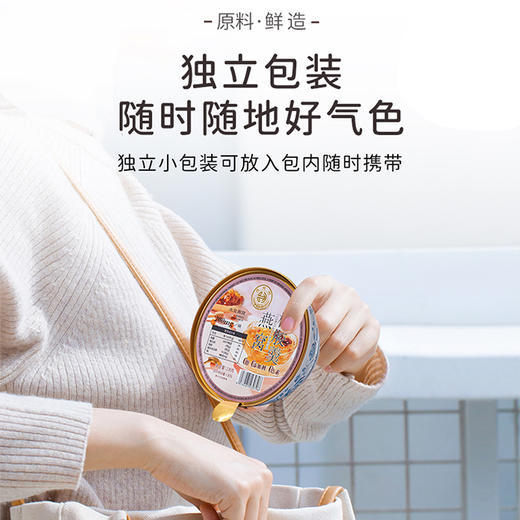 燕叨叨燕窝桃胶羹礼盒228g*6碗 速食代餐粥老人孕妇即食燕窝节日送礼 商品图6