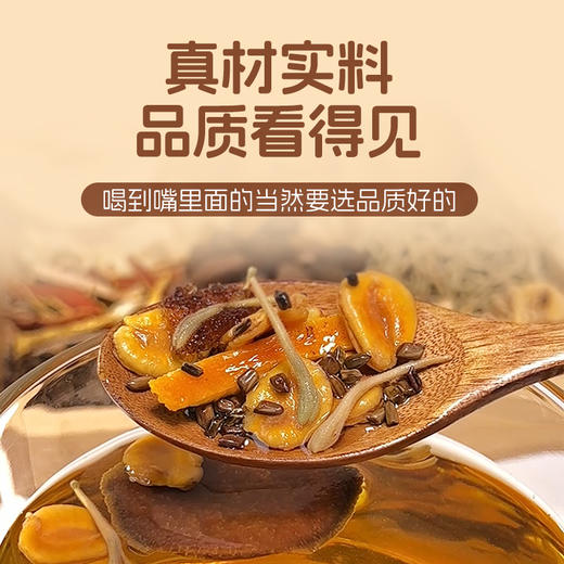 【粮药LY】八宝润润茶橘红罗汉果雪梨批把叶嗓子组合装养生茶包冬天不干燥【7克*12袋】 商品图5