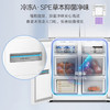 卡萨帝（Casarte）冰箱 BCD-540WGCTDM7WHU1 商品缩略图11