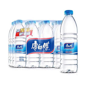 【8元/包】康师傅包装饮用水550ml（040018502）