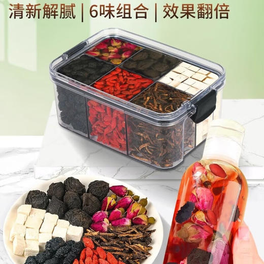 【分仓直发包邮】福东海陈皮乌梅桑葚茶227g 商品图1