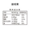 【鲜记】碧根果 900g 博士帽罐装 商品缩略图4