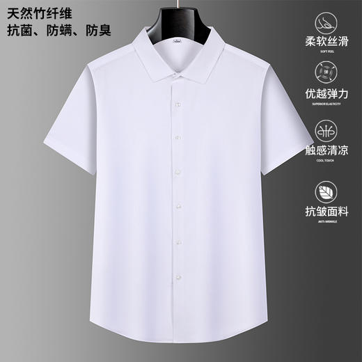 【竹纤维】【DKP】大依优型大码短袖衬衫翻领休闲纯色半袖男宽松商务上衣胖子加肥加大 商品图3