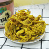 【海南农垦】【海垦福猪】黑猪手撕肉条 80g/瓶 商品缩略图1