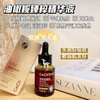 【亢焱去痘 维稳平衡 舒缓 退红】油橄榄精华5ml/30ml CeCh瑟伊科 商品缩略图1