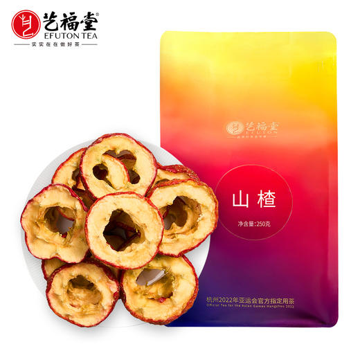 艺福堂山楂250g/袋（J） 商品图0