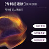 EVM 重组胶原抗皱肽轻龄霜TOP面霜 50g+赠同款8g 商品缩略图7