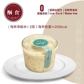 奇亚籽椰香慕斯杯