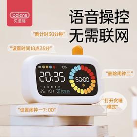 贝恩施智能语音闹钟学习计时器学生自律可视化时间管理静音番茄钟