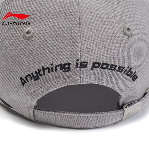 李宁棒球帽 2025春季新款男女同款时尚休闲百搭运动帽AMYV005 商品图5