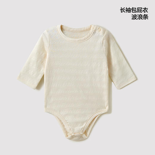 【清仓】KUB可优比婴儿包屁衣春秋新生儿爬服纯棉三角哈衣长袖连体衣 商品图1