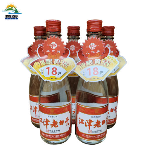 几江纯粮老白干450mlx12 商品图0