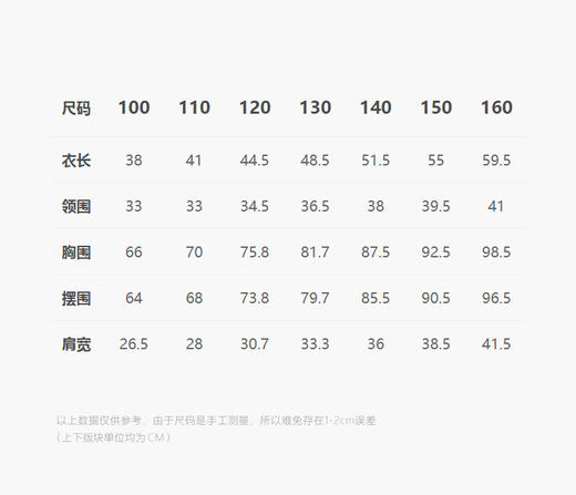 jnby   25年春款  马甲  1P3510770 商品图2