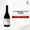 2022 Camille Thiriet En La Place Bourgogne Rouge 卡米拉迪里埃酒庄拉贝斯红葡萄酒 2022 商品缩略图0