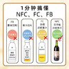 热卖中！！【西班牙原瓶进口】萄乐思NFC无醇红葡萄酒 1L/瓶 0酒精度 商品缩略图12