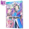 【中商原版】轻小说 Re:从零开始的异世界生活 第35集 长月达平 台版轻小说 青文出版 商品缩略图0