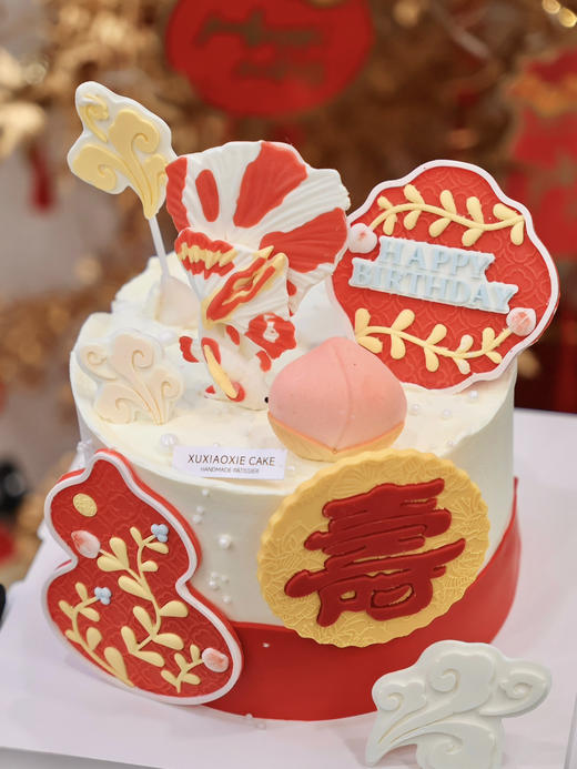 【贺寿款】岁岁常欢愉，事事皆如意 商品图3