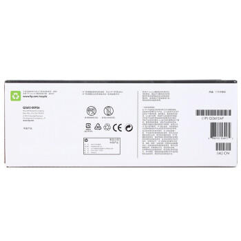 惠普（HP）Q2612AF原装双支黑色硒鼓 适用hp 1010/1012/1015/1020 plus/3050/1018/M1005/M1319f 打印机硒鼓 商品图0