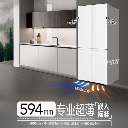 卡萨帝（Casarte）冰箱 BCD-540WGCTDM7WHU1 商品图13