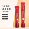 【买一送一】韩国梦妆Mamonde山茶凝时塑颜淡纹眼霜限量版22ml+替换装22ml多肽紧致淡化细纹眼袋黑眼圈补水保湿 商品缩略图3