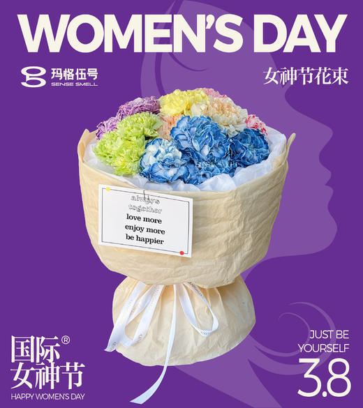 2025女神节花束——缤纷彩虹康乃馨 商品图0