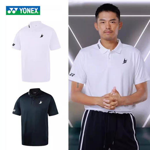 尤尼克斯 男款 林丹系列 运动POLO恤 10100LDCR 商品图1