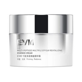 EVM 十肽多效焕能精华霜50g