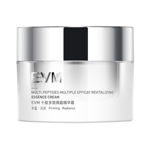 EVM 十肽多效焕能精华霜50g 商品图0