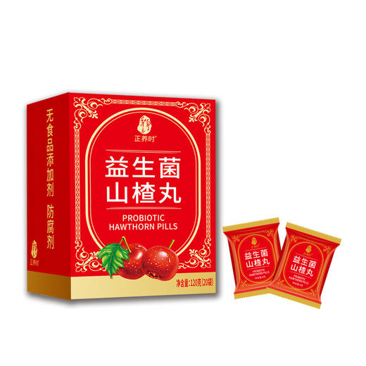 山西丨千年汉方120g益生菌山楂丸，健康与美味并存，口感浓郁爽口，好吃到流口水。多买更实惠哦！ 商品图3