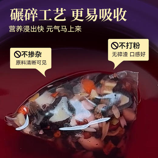 【粮药LY】睡眠星球 酸枣仁百合茯苓莲子晚安睡眠茶每天一包晚睡早起老年喝【7克*10袋】 商品图3