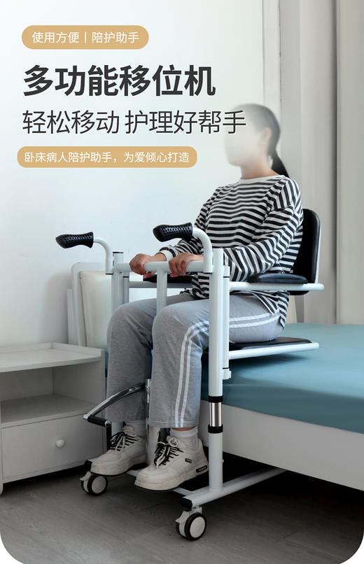 可靠 多功能移位机 卧床病人陪护助行辅助 商品图8