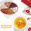 心选丨千年汉方红豆薏米茶 日期新茶更香。道地选材 品质看得见，自用送人两相宜！ 商品缩略图2