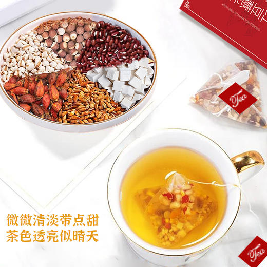 心选丨千年汉方红豆薏米茶 日期新茶更香。道地选材 品质看得见，自用送人两相宜！ 商品图2