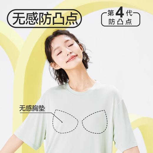内茵  女款带胸垫圆领套装 AA682141 商品图1