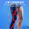 LP1608CK护膝男女薄款亲肤运动透气专业篮球跑步专用保暖护腿套 商品缩略图5