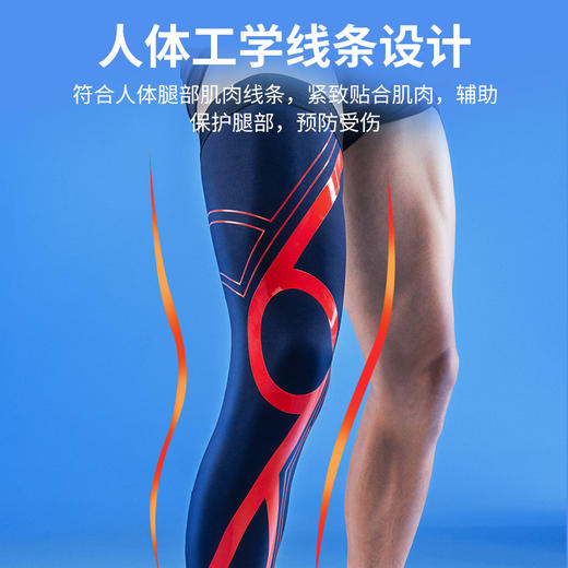 LP1608CK护膝男女薄款亲肤运动透气专业篮球跑步专用保暖护腿套 商品图5